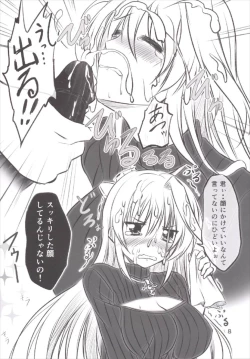 Page 8 of Reinforce ga Rei no Turtleneck o Kite Mitara
