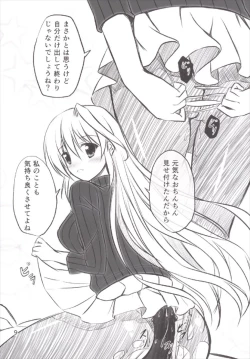 Page 9 of Reinforce ga Rei no Turtleneck o Kite Mitara