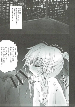 Page 14 of Fate-chan no Makura Eigyou