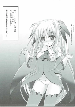 Page 18 of Fate-chan no Makura Eigyou