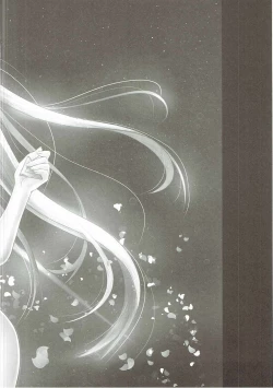 Page 3 of Fate-chan no Makura Eigyou