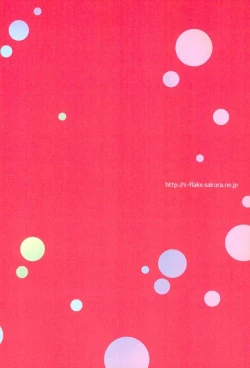 Page 20 of 夢幻泡影 ドラゴンボール