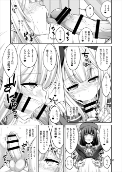 Page 15 of Futanari Onee-san x Otokonoko Cosplayer ♥ Mesu Ochi Choukyou