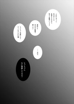 Page 21 of Futanari Onee-san x Otokonoko Cosplayer ♥ Mesu Ochi Choukyou