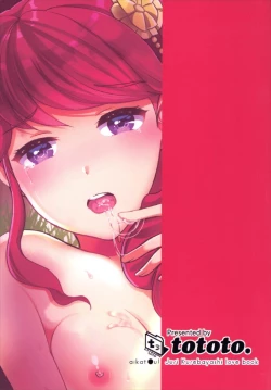 Page 24 of Watashi o Minaide