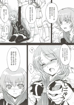 Page 6 of Zerogumi Kagai Jugyou