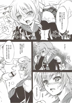 Page 7 of Zerogumi Kagai Jugyou