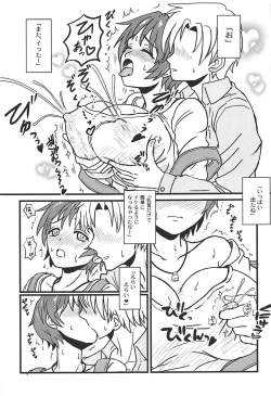 Page 10 of Oikawachi no Shizuku-san