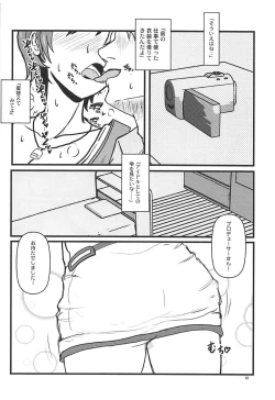 Page 11 of Oikawachi no Shizuku-san