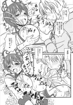 Page 28 of Oikawachi no Shizuku-san