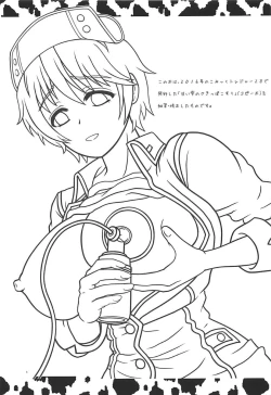 Page 2 of Oikawachi no Shizuku-san