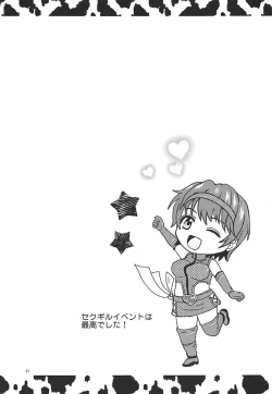 Page 38 of Oikawachi no Shizuku-san