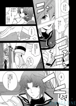 Page 4 of THE SECRET WINDOW