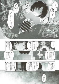 Page 14 of Kyôka