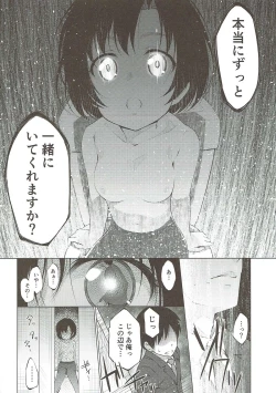 Page 15 of Kyôka
