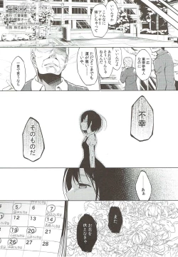 Page 17 of Kyôka