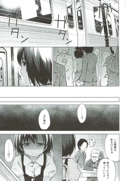 Page 2 of Kyôka