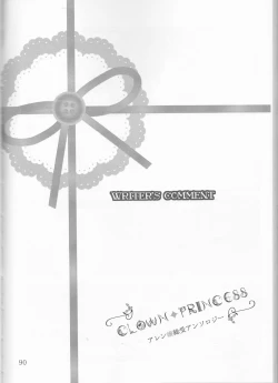 Page 43 of Allen Lotus Total Anthology 【CLOWN PRINCESS】