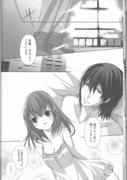 Page 21 of Meow Happiness