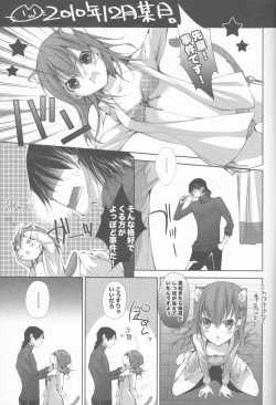 Page 4 of Meow Happiness