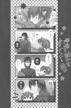 Page 7 of Meow Happiness