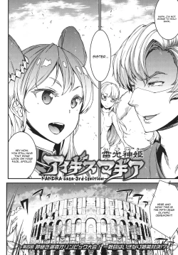 Page 85 of Raikou Shinki Igis MagiaCh. 1-6