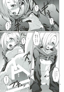 Page 20 of Gothical★Blossom)