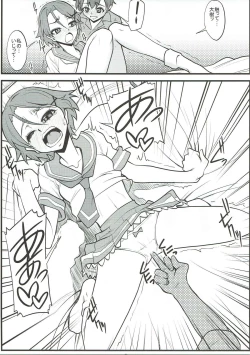 Page 8 of PLUS-Y Vol. 34