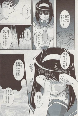 Page 181 of COMIC Penguin Club Sanzokuban 2007-07