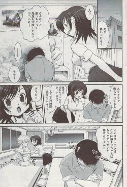 Page 99 of COMIC Penguin Club Sanzokuban 2007-07