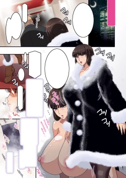 Page 260 of Zecchou Nishizumi-ryuu