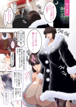 Page 27 of Zecchou Nishizumi-ryuu