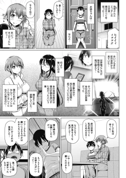 Page 15 of COMIC Megastore Alpha 2018-01