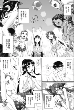 Page 17 of COMIC Megastore Alpha 2018-01