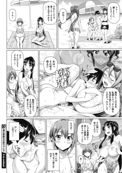 Page 28 of COMIC Megastore Alpha 2018-01