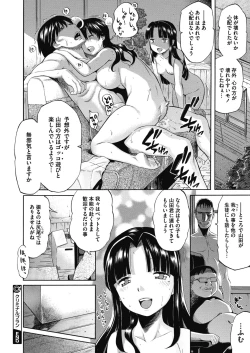 Page 337 of COMIC Megastore Alpha 2018-01