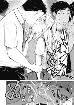 Page 54 of COMIC Megastore Alpha 2018-01