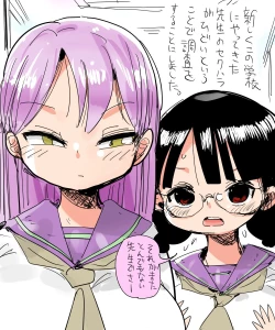 Page 10 of Mada Chousa Shoujo no Full Color ga Deta? Wakari mashita Chousa shimasu.