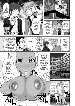 Page 123 of The Rumored Hostess-kun Vol. 01