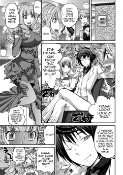 Page 29 of The Rumored Hostess-kun Vol. 01
