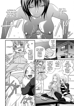 Page 88 of The Rumored Hostess-kun Vol. 01