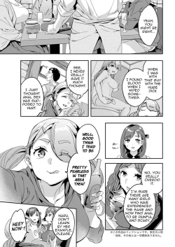 Page 23 of Shiritagari Joshi | The Woman Who Wants to Know About Anal Ch. 1-4