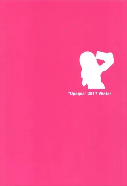 Page 23 of Zenbu Hoshii kara Nannimo Iranai