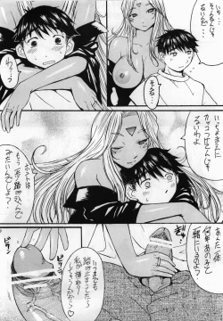 Page 21 of Ano Subarashii Ane wo Mou Ichido