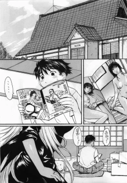 Page 2 of Ano Subarashii Ane wo Mou Ichido