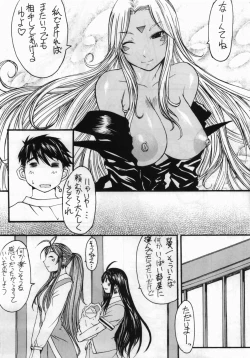Page 34 of Ano Subarashii Ane wo Mou Ichido
