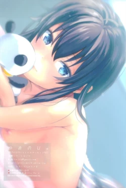 Page 19 of Yukinohi.