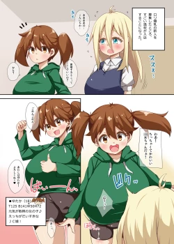 Page 2 of Lolibakuu!