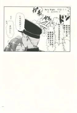 Page 14 of DesCon!! 3