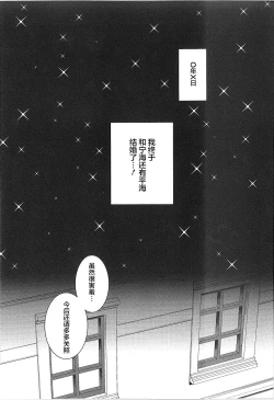 Page 4 of Kunkun Peropero Shabaora